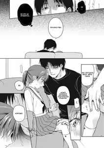 Page 8 of Plus Minus | Плюс Минус - preview thumbnail