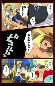 Page 180 of Iku made owaranai - preview thumbnail