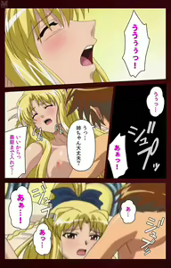 Page 190 of Iku made owaranai - preview thumbnail