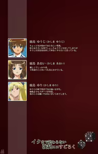 Page 2 of Iku made owaranai - preview thumbnail