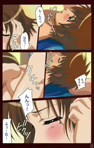 Page 62 of Iku made owaranai - preview thumbnail