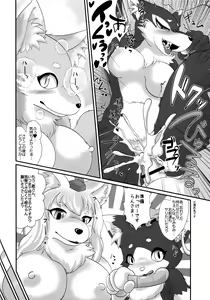 Page 11 of DeliMofu 4U - preview thumbnail