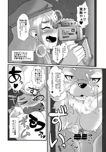 Page 15 of DeliMofu 4U - preview thumbnail