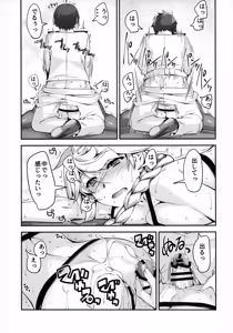 Page 13 of Unryuu-san wa Ecchi ga Shitai - preview thumbnail