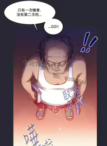 Page 108 of 中文韩漫 禍亂 Ch.1-10 - preview thumbnail