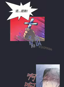 Page 110 of 中文韩漫 禍亂 Ch.1-10 - preview thumbnail
