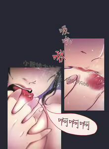Page 111 of 中文韩漫 禍亂 Ch.1-10 - preview thumbnail