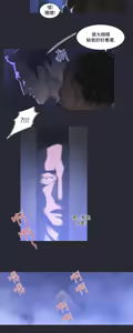 Page 114 of 中文韩漫 禍亂 Ch.1-10 - preview thumbnail