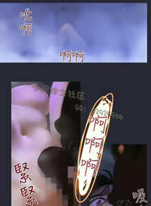 Page 115 of 中文韩漫 禍亂 Ch.1-10 - preview thumbnail