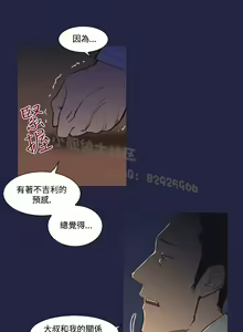 Page 125 of 中文韩漫 禍亂 Ch.1-10 - preview thumbnail