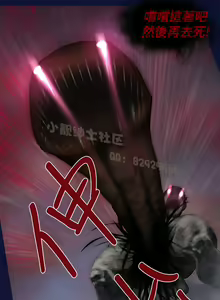 Page 134 of 中文韩漫 禍亂 Ch.1-10 - preview thumbnail