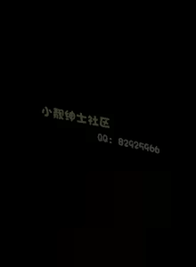 Page 139 of 中文韩漫 禍亂 Ch.1-10 - preview thumbnail