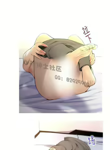 Page 145 of 中文韩漫 禍亂 Ch.1-10 - preview thumbnail