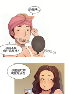 Page 154 of 中文韩漫 禍亂 Ch.1-10 - preview thumbnail