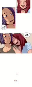 Page 157 of 中文韩漫 禍亂 Ch.1-10 - preview thumbnail