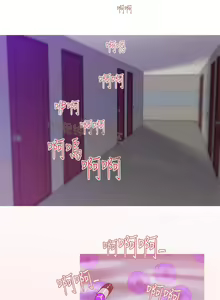 Page 158 of 中文韩漫 禍亂 Ch.1-10 - preview thumbnail