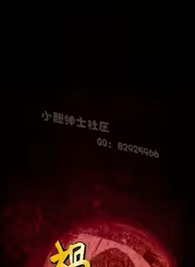 Page 45 of 中文韩漫 禍亂 Ch.1-10 - preview thumbnail