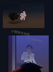 Page 57 of 中文韩漫 禍亂 Ch.1-10 - preview thumbnail
