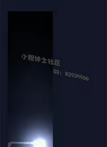 Page 6 of 中文韩漫 禍亂 Ch.1-10 - preview thumbnail