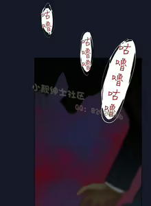 Page 72 of 中文韩漫 禍亂 Ch.1-10 - preview thumbnail