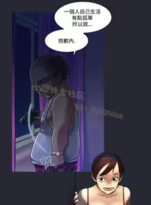 Page 98 of 中文韩漫 禍亂 Ch.1-10 - preview thumbnail