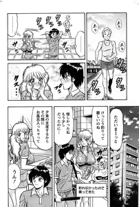 Page 182 of Action Pizazz SP 2008-09 - preview thumbnail