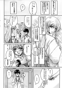 Page 8 of Action Pizazz SP 2008-09 - preview thumbnail