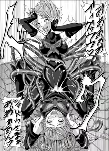 Page 29 of Mou Hitotsu no Ketsumatsu  Henshin Heroine Kairaku Sennou ~Gekijouban Yes!! Precure 5 Hen~ Ch. 2 | Otra conclusión 2 - preview thumbnail