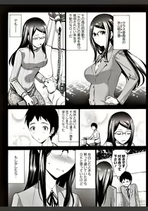 Page 106 of COMIC Penguin Club Sanzokuban 2018-03 - preview thumbnail