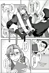 Page 176 of COMIC Penguin Club Sanzokuban 2018-03 - preview thumbnail