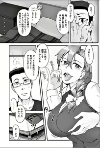 Page 177 of COMIC Penguin Club Sanzokuban 2018-03 - preview thumbnail