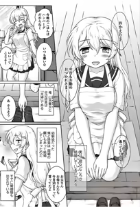 Page 194 of COMIC Penguin Club Sanzokuban 2018-03 - preview thumbnail