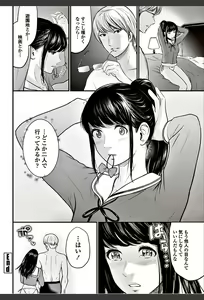 Page 234 of COMIC Penguin Club Sanzokuban 2018-03 - preview thumbnail