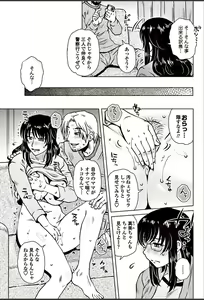 Page 257 of COMIC Penguin Club Sanzokuban 2018-03 - preview thumbnail