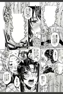 Page 266 of COMIC Penguin Club Sanzokuban 2018-03 - preview thumbnail