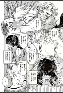 Page 268 of COMIC Penguin Club Sanzokuban 2018-03 - preview thumbnail