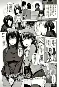 Page 59 of COMIC Penguin Club Sanzokuban 2018-03 - preview thumbnail