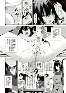 Page 62 of COMIC Penguin Club Sanzokuban 2018-03 - preview thumbnail