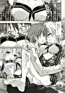 Page 89 of COMIC Penguin Club Sanzokuban 2018-03 - preview thumbnail