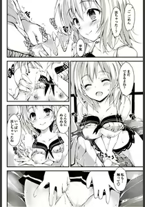 Page 94 of COMIC Penguin Club Sanzokuban 2018-03 - preview thumbnail