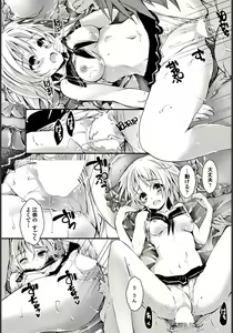 Page 97 of COMIC Penguin Club Sanzokuban 2018-03 - preview thumbnail