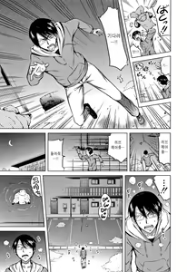 Page 197 of Lovemare Ge | 라브 메아♡ 하 - preview thumbnail