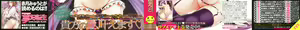 Page 3 of Lovemare Ge | 라브 메아♡ 하 - preview thumbnail