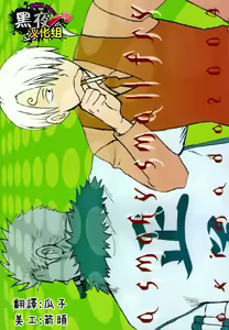 a smoky small fry — hentai manga cover on Fhentai