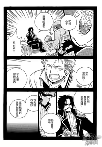 Page 4 of CHAIN SMOKE - preview thumbnail