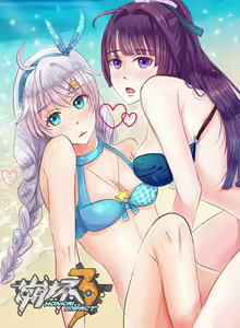 海灘篇 - hentai manga cover image