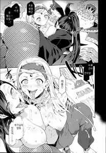Page 11 of Mamono-sama no Shimobe | 마물님의 노리개 - preview thumbnail