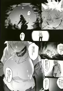 Page 15 of Osananajimi Tekiara Chiryou - preview thumbnail