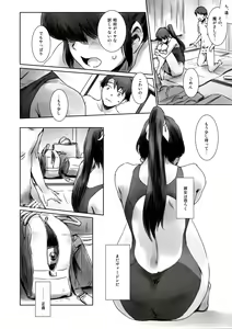 Page 11 of SECRET MERMAID - preview thumbnail