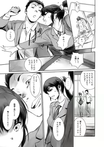 Page 14 of SECRET MERMAID - preview thumbnail